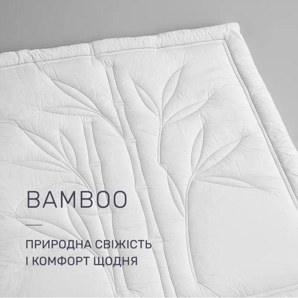 Фото - Одеяло детское зима MirSon бамбуковое 110х140 см Bamboo №519 Marzello Collection (2200012213964)