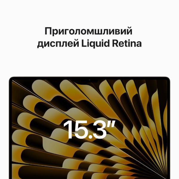 Фото - Ноутбук Apple MacBook Air 15.3'' M2 10-Core GPU 512Gb MQKV3 Starlight