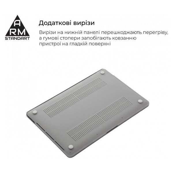 Фото - Чохол-накладка для ноутбуку Armorstandart Air Shell for MacBook Pro 14 M5-M1/M5 Pro-M2 Pro/M5 Max-M2 Max Clear (ARM60615)