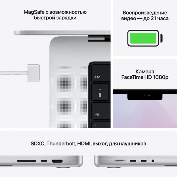 Фото - Ноутбук Apple MacBook Pro 14'' M1 Pro 512GB MKGR3 Silver