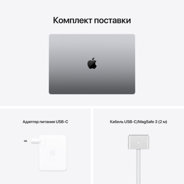 Фото - Ноутбук Apple MacBook Pro 16'' M1 Pro 1TB MK193 Space Gray