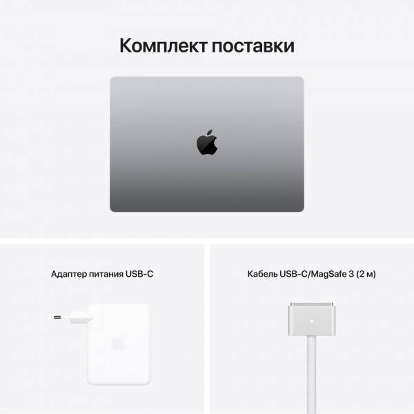 Фото - Ноутбук Apple MacBook Pro 14'' M1 Pro 512GB MKGP3 Space Gray