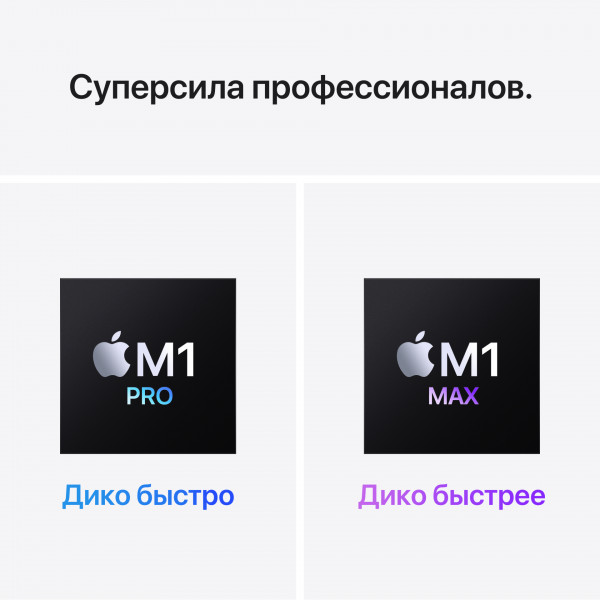Фото - Ноутбук Apple MacBook Pro 14'' M1 Pro 512GB MKGR3 Silver