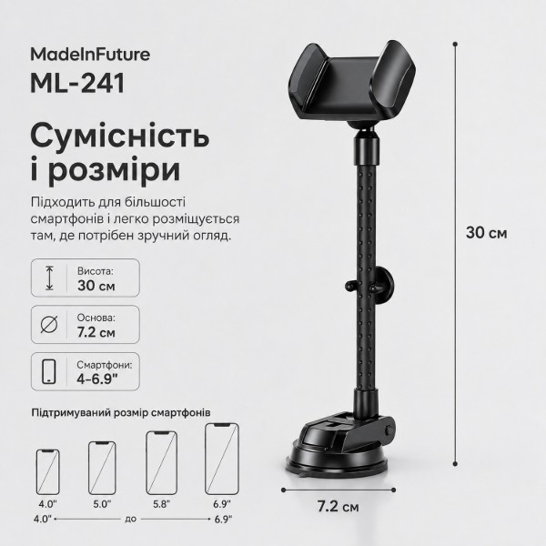 Фото - Підставка для мобільного пристрою MadeInFuture ML-241 Black (MIF91917)