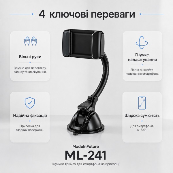 Фото - Підставка для мобільного пристрою MadeInFuture ML-241 Black (MIF91917)