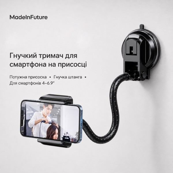 Фото - Підставка для мобільного пристрою MadeInFuture ML-241 Black (MIF91917)