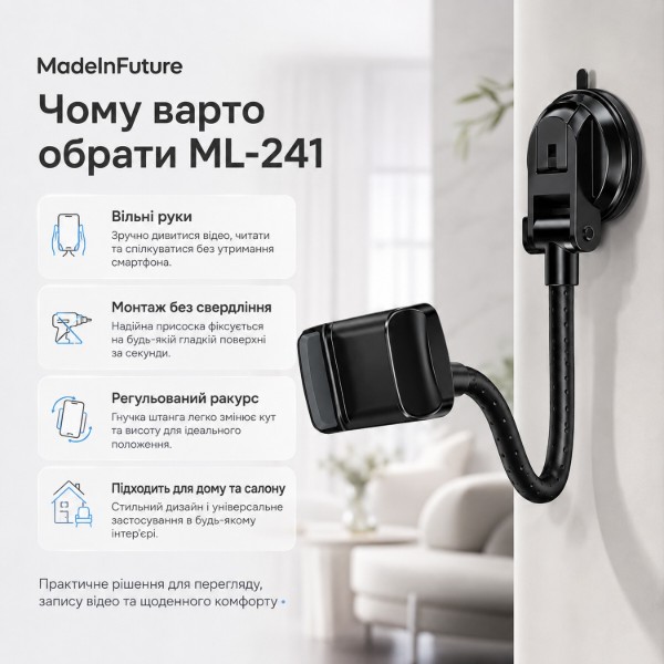 Фото - Підставка для мобільного пристрою MadeInFuture ML-241 Black (MIF91917)