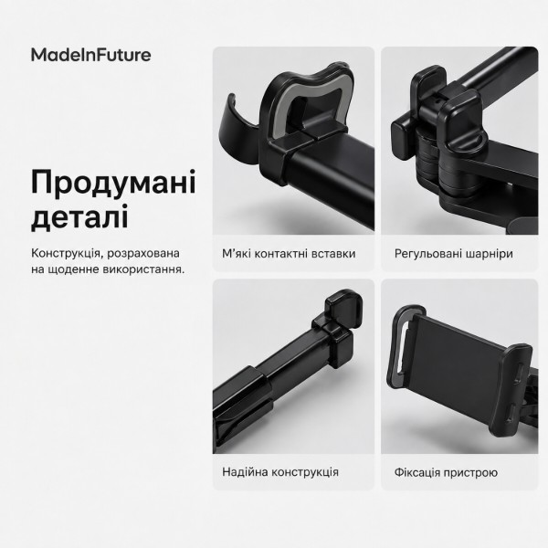 Фото - Автодержатель MadeInFuture T10 Black (MIF91912)