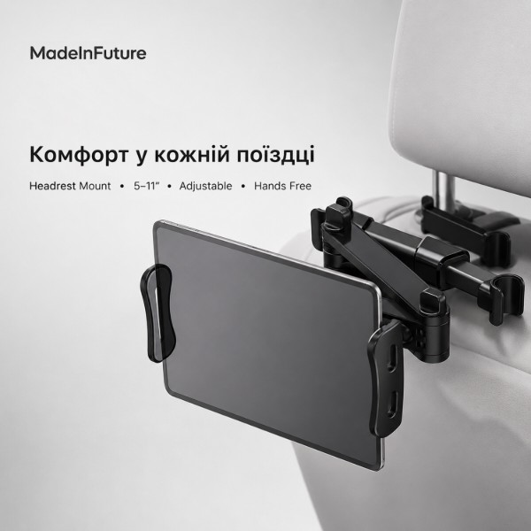 Фото - Автодержатель MadeInFuture T10 Black (MIF91912)