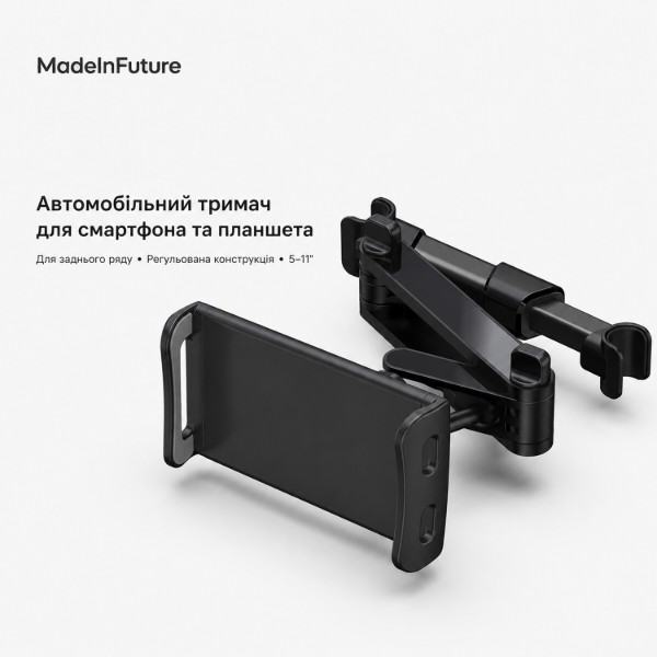 Фото - Автодержатель MadeInFuture T10 Black (MIF91912)