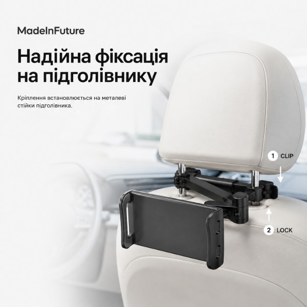 Фото - Автодержатель MadeInFuture T10 Black (MIF91912)
