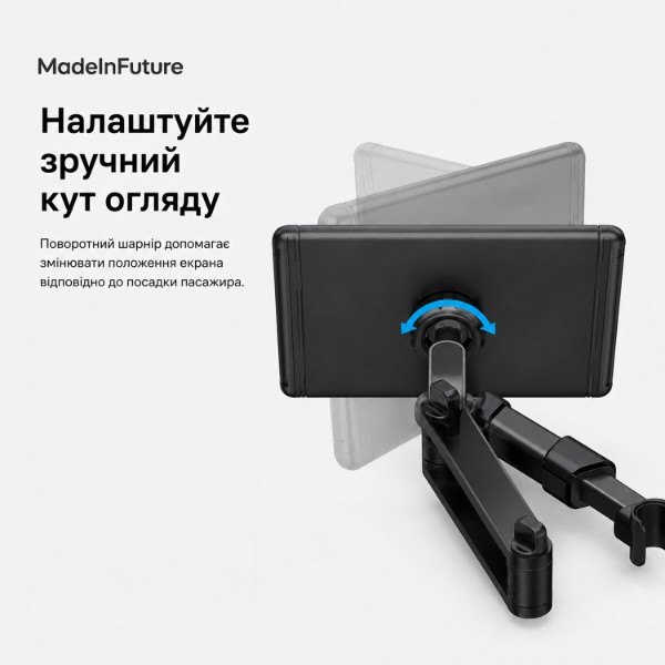 Фото - Автодержатель MadeInFuture T10 Black (MIF91912)