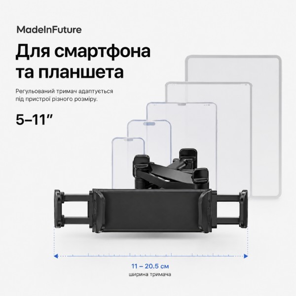 Фото - Автодержатель MadeInFuture T10 Black (MIF91912)