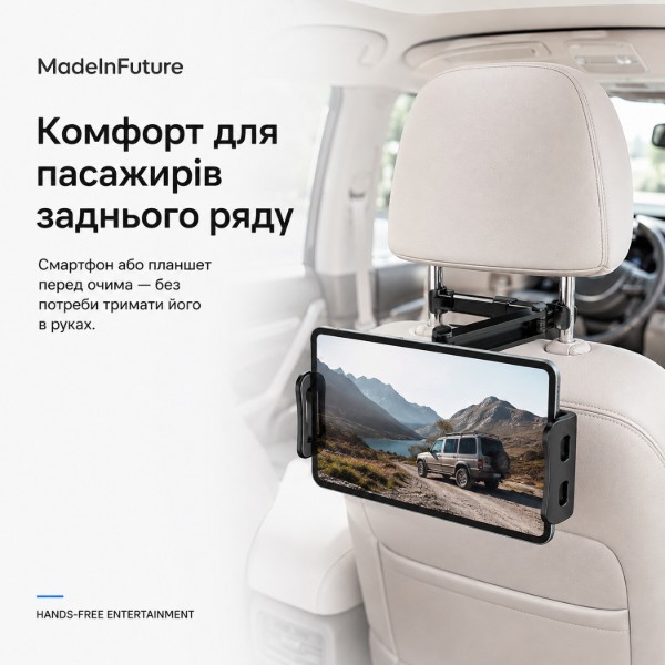 Фото - Автодержатель MadeInFuture T10 Black (MIF91912)