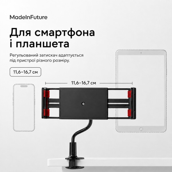 Фото - Подставка для мобильного устройства MadeInFuture T8 Black (MIF91915)