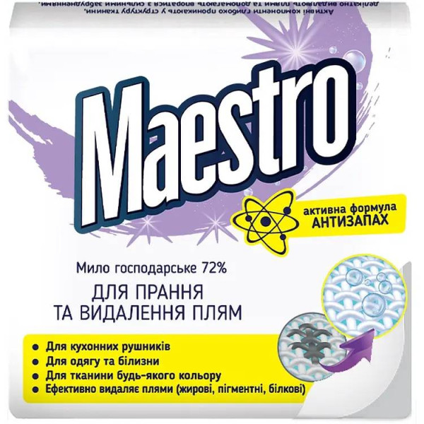 Фото - Мыло хозяйственное Maestro стирка и удаление пятен 2х125 г (4820263233160)