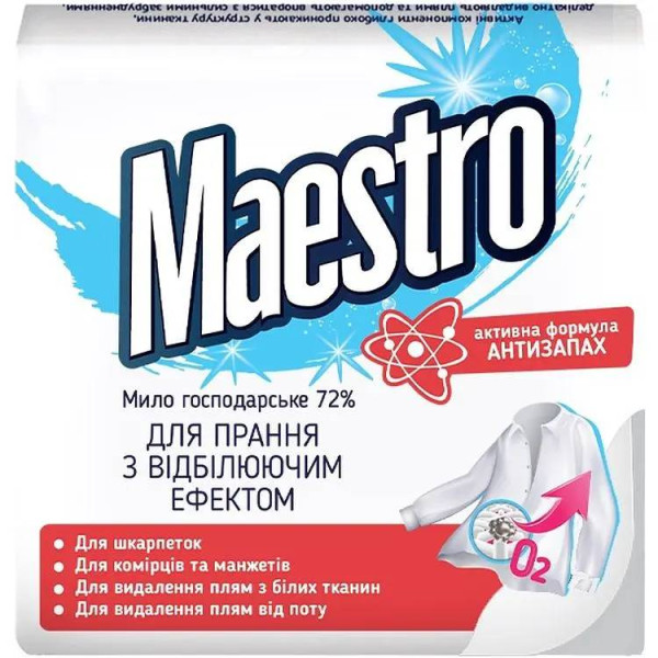 Фото - Мыло хозяйственное Maestro с отбеливающим эффектом 2х125 г (4820263233177)