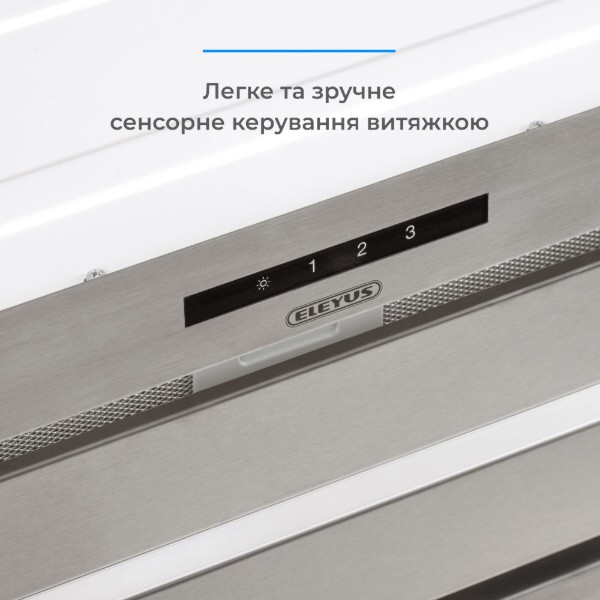 Фото - Вытяжка встраиваемая ELEYUS MAGNUS 1200 LED 52 IS
