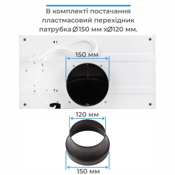 Фото - Вытяжка встраиваемая ELEYUS MAGNUS 1200 LED 52 IS
