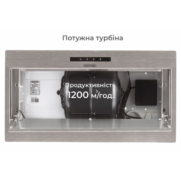 Фото - Вытяжка встраиваемая ELEYUS MAGNUS 1200 LED 52 IS