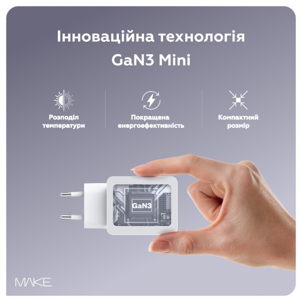 Фото - Мережевий зарядний пристрій MAKE 45W GaN Ultra Slim 2xPD White (MCW-4522GWH)