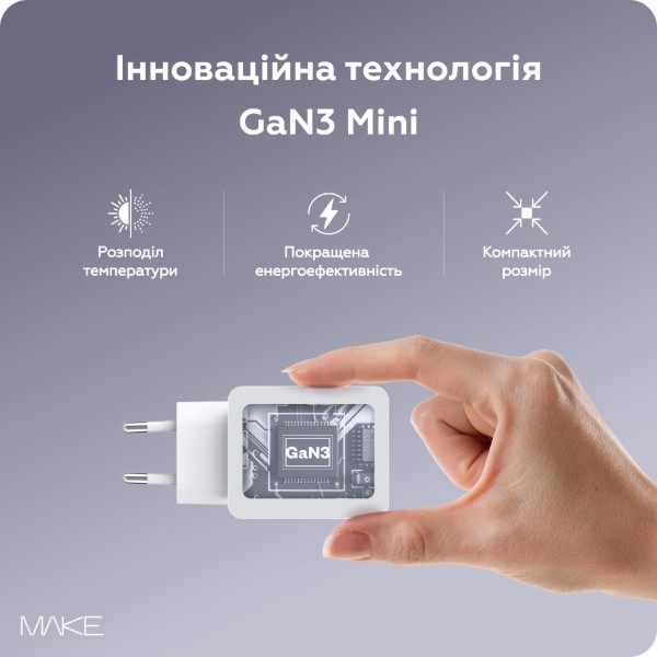 Фото - Мережевий зарядний пристрій MAKE 65W GaN Ultra Slim 2xPD White (MCW-6521GWH)
