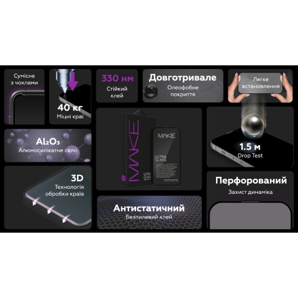 Фото - Защитное стекло для смартфона MAKE For Apple iPhone 18 Pro Max/17 Pro Max Ultra Glass (MGU-AI18PM)