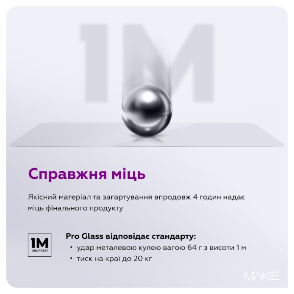 Фото - Захисне скло для смартфону MAKE for Samsung S25 Ultra (MGP-SS25U)
