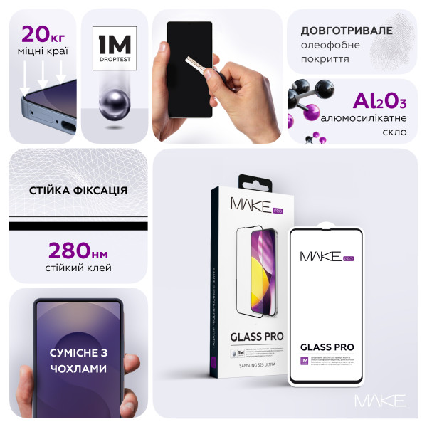 Фото - Захисне скло для смартфону MAKE Pro for Samsung S26 Ultra (MGP-SS26U)