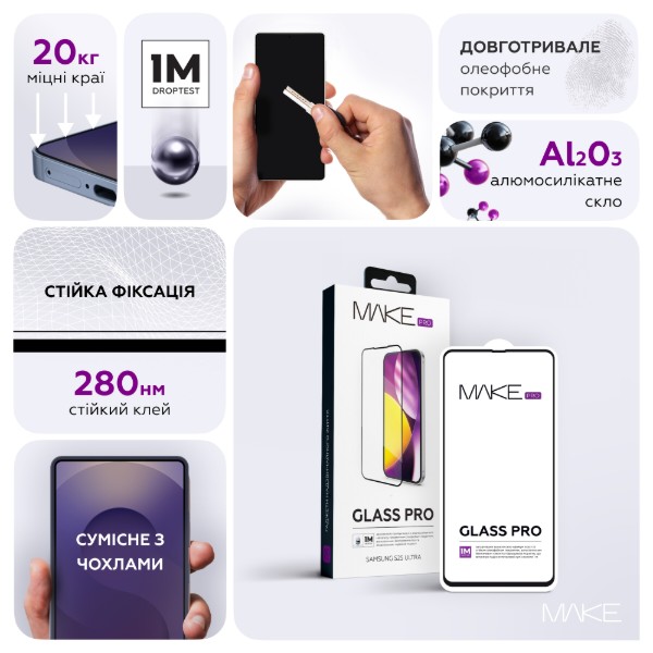 Фото - Захисне скло для смартфону MAKE for Samsung S25 Ultra (MGP-SS25U)