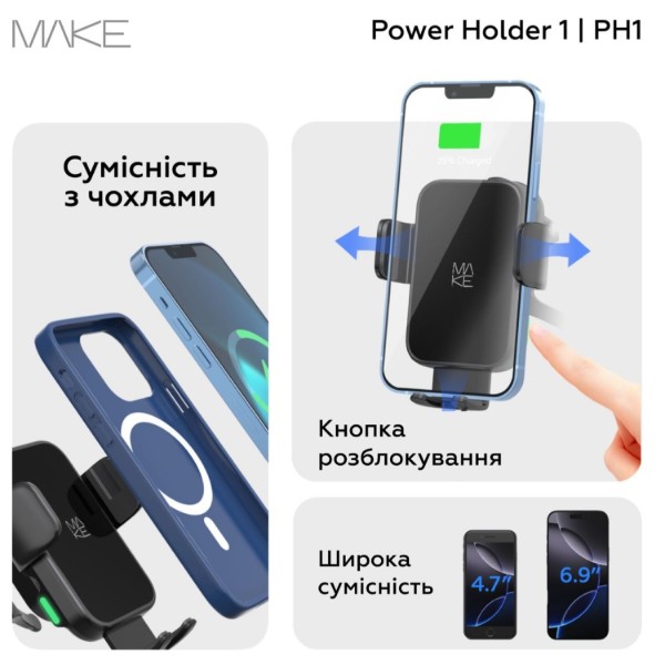 Фото - Автотримач з бездротовою зарядкою MAKE 15W PH1 (MQI-103BK)