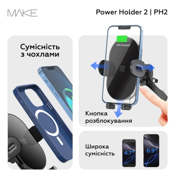 Фото - Автодержатель с беспроводной зарядкой MAKE 15W PH2 (MQI-103WH)