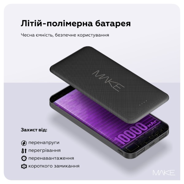 Фото - Батарея мобільна MAKE 10000mAh 22.5W Black (MPB-107BK)
