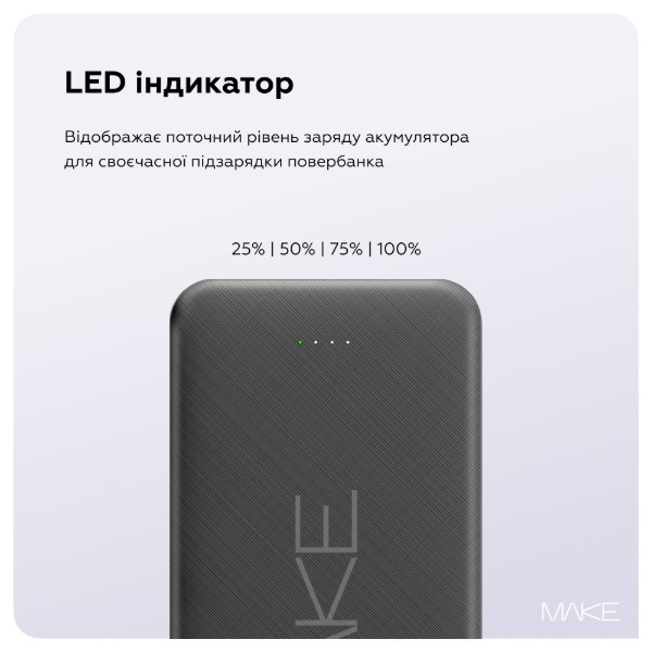 Фото - Батарея мобільна MAKE 10000mAh 22.5W Black (MPB-107BK)