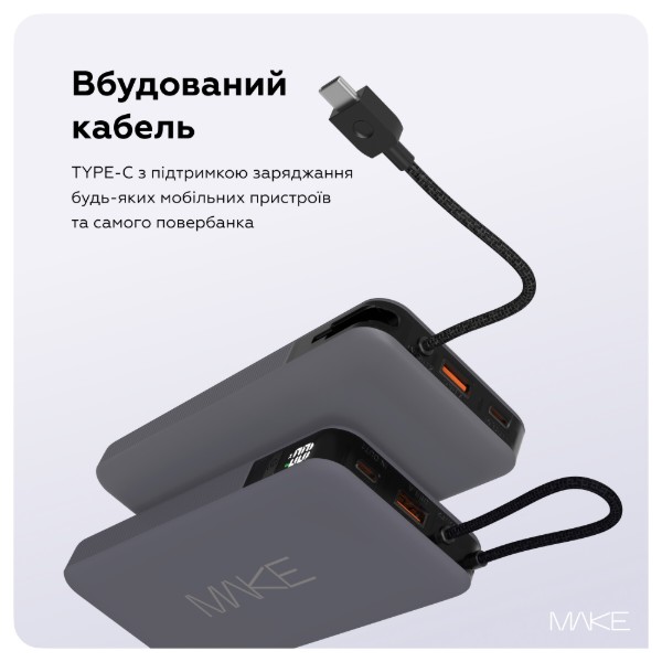 Фото - Батарея мобільна MAKE 10000mAh 22.5W Built-in Cable Gray (MPB-109GR)