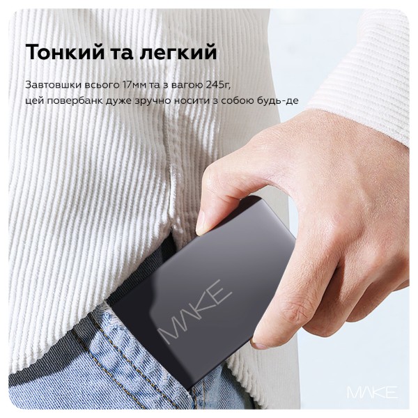 Фото - Батарея мобільна MAKE 10000mAh 22.5W Built-in Cable Gray (MPB-109GR)