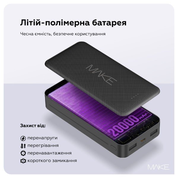 Фото - Батарея мобільна MAKE 20000mAh 22.5W Black (MPB-207BK)