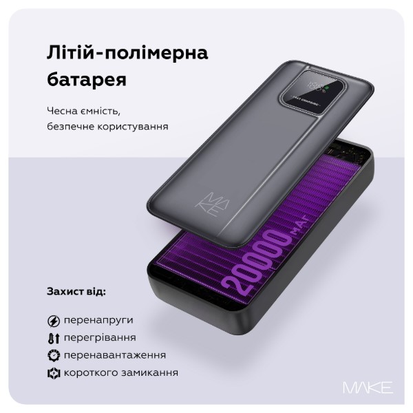 Фото - Батарея мобільна MAKE 20000mAh 22.5W Basic Black (MPB-208BK)