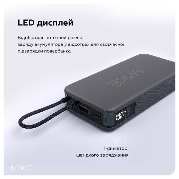 Фото - Батарея мобільна MAKE 20000mAh 22.5W Built-in Cable Gray (MPB-209GR)