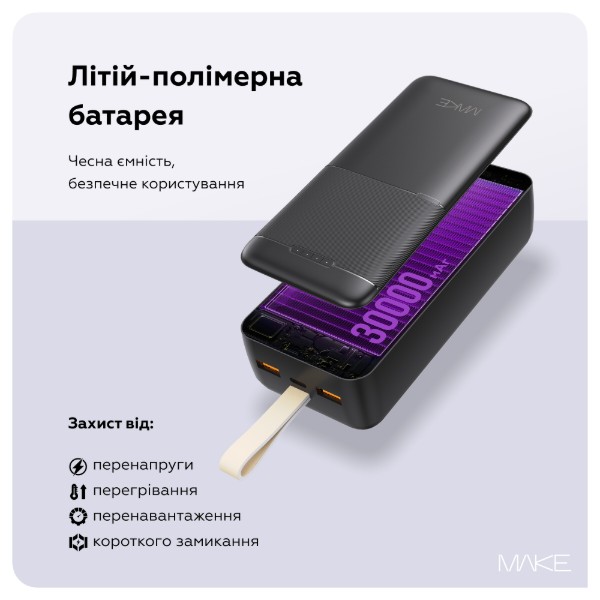 Фото - Батарея мобільна MAKE 30000mAh 22.5W Black (MPB-303BK)