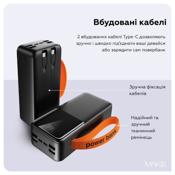 Фото - Батарея мобільна MAKE 30000mAh 22.5W Built-in Cable Black (MPB-304BK)