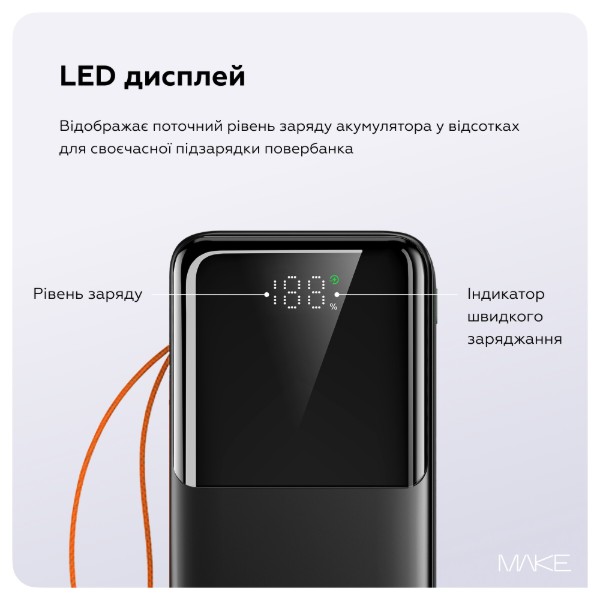 Фото - Батарея мобільна MAKE 30000mAh 22.5W Built-in Cable Black (MPB-304BK)