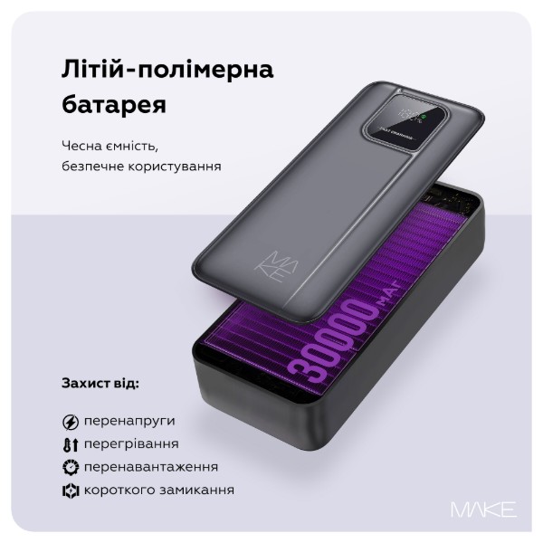 Фото - Батарея мобільна MAKE 30000mAh 22.5W Basic Black (MPB-308BK)