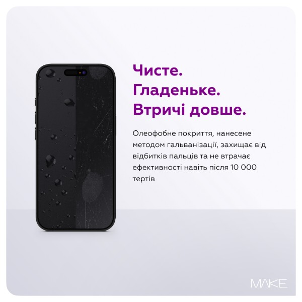 Фото - Защитное стекло для смартфона MAKE Pro Apple iPhone 18 Pro/17 Pro (MGP-AI18P)