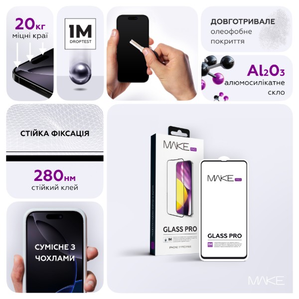 Фото - Защитное стекло для смартфона MAKE Pro Apple iPhone 18 Pro/17 Pro (MGP-AI18P)