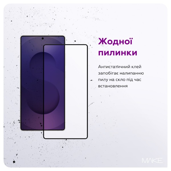 Фото - Защитное стекло для смартфона MAKE Pro for Samsung A27 (MGP-SA27)