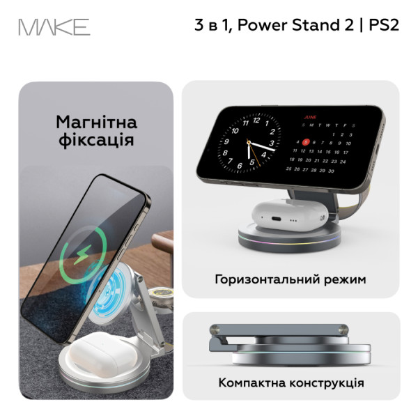 Фото - Бездротовий зарядний пристрій MAKE Qi2 3в1 15W PS2 (MQI-P101BL)