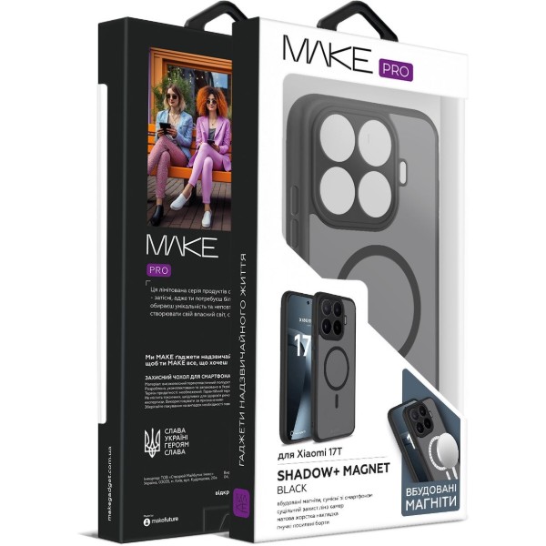 Фото - Чехол для смартфона MAKE Shadow+ Magnet for Xiaomi 17T, Black (MCSDM-X17TBK)