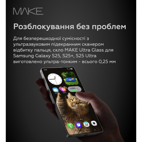 Фото - Захисне скло для смартфону MAKE Ultra Glass for Samsung S26 Ultra (MGU-SS26U)