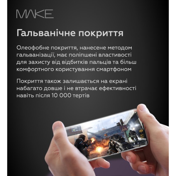 Фото - Захисне скло для смартфону MAKE Ultra Glass for Samsung S26 Ultra (MGU-SS26U)